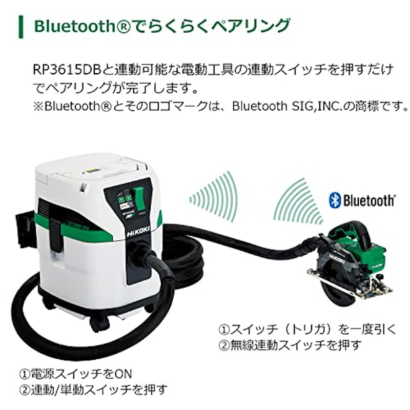 コードレス集じん機 2