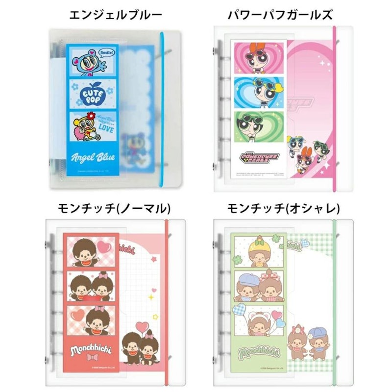 シール帳 シール 定価5点セット 4