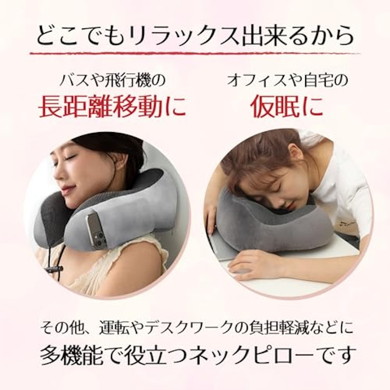 ラクネル モチふわ 極楽ネックピロー 2