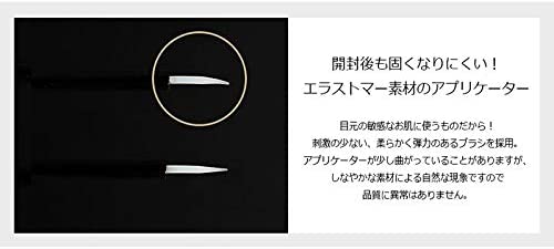 アイスイッチ 4