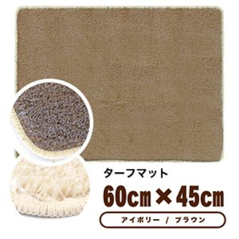 ターフエチケット 1