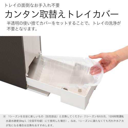 加湿器 3