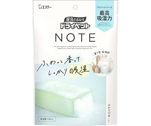 ドライペット NOTE 置き型タイプ 1