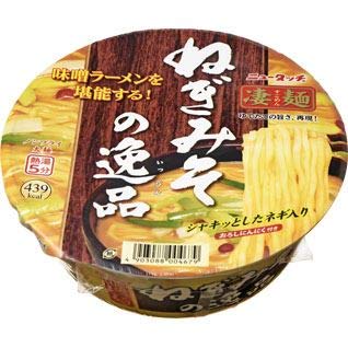 ねぎみその逸品 1