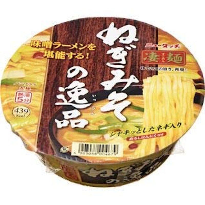 ねぎみその逸品 1