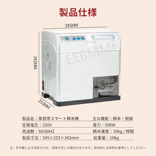 もみすり精米機のおすすめ人気ランキング【2026年9月】 | マイベスト