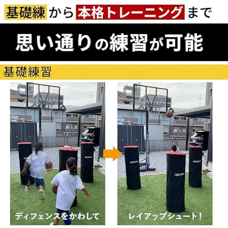 ポップアップディフェンダー 4