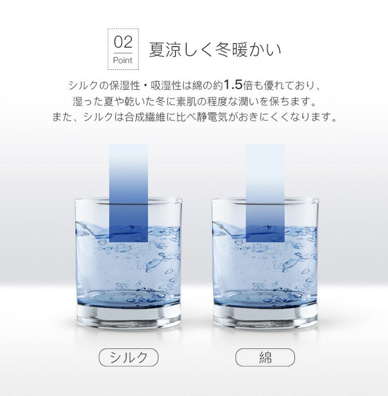 19匁シルクフラットシーツ 5