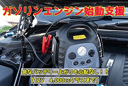 ジャンプスターターのおすすめ人気ランキング【2024年】 | マイベスト