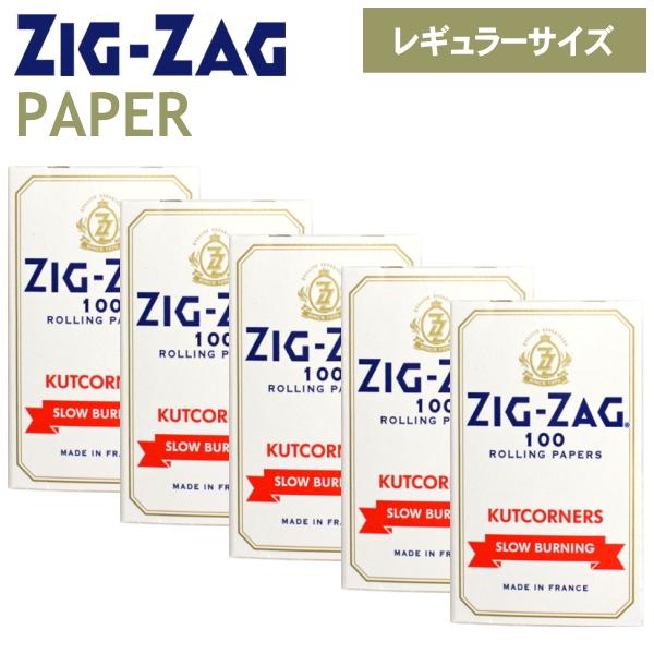 手巻きタバコペーパーのおすすめ人気ランキング【2026年5月】 3