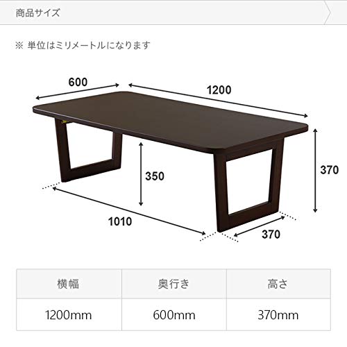 折りたたみセンターテーブル 2
