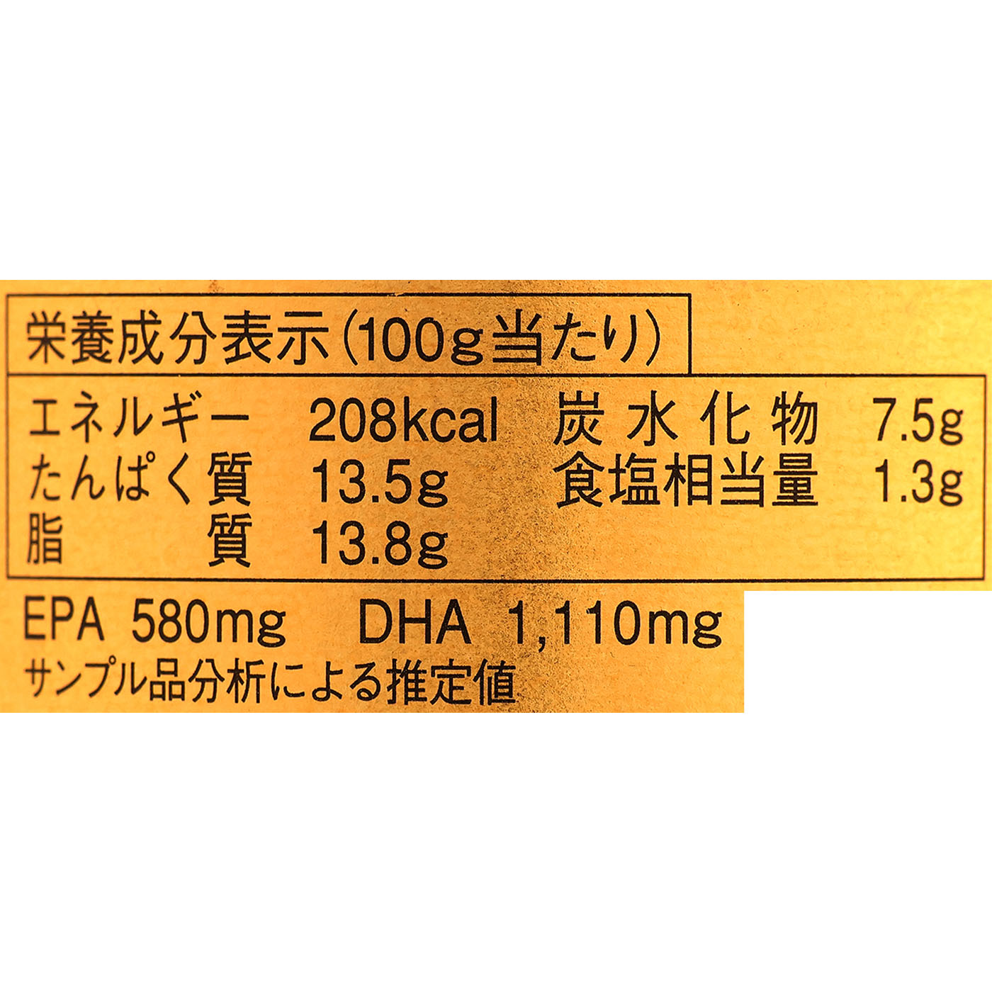 大西洋サバ使用 鯖味噌煮 6