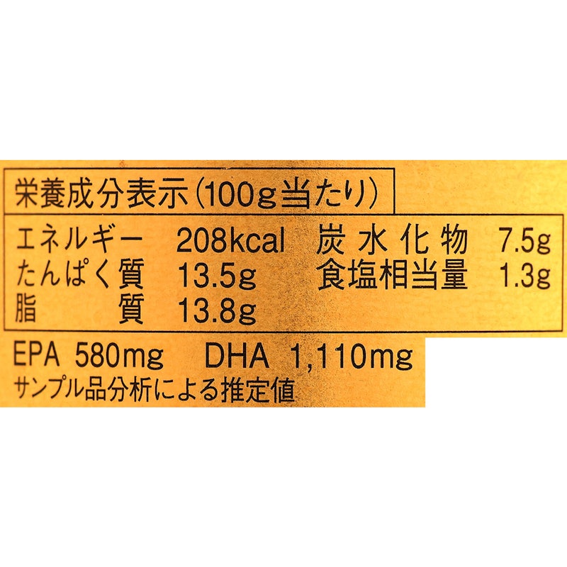 大西洋サバ使用 鯖味噌煮 6