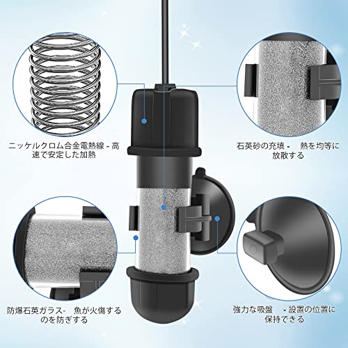 水槽ヒーター 3