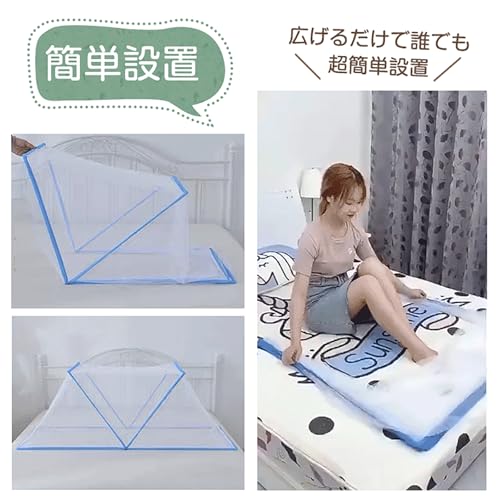 折りたたみ式蚊帳 4