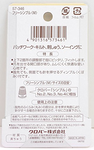 フリーシンブル 3