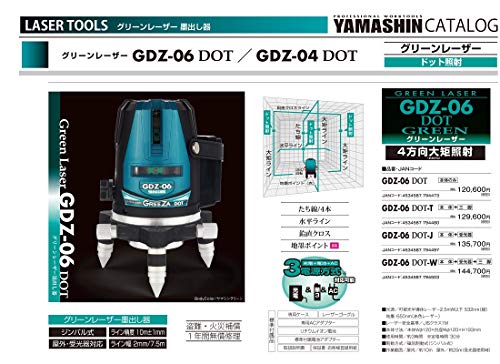 グリーンレーザー 2
