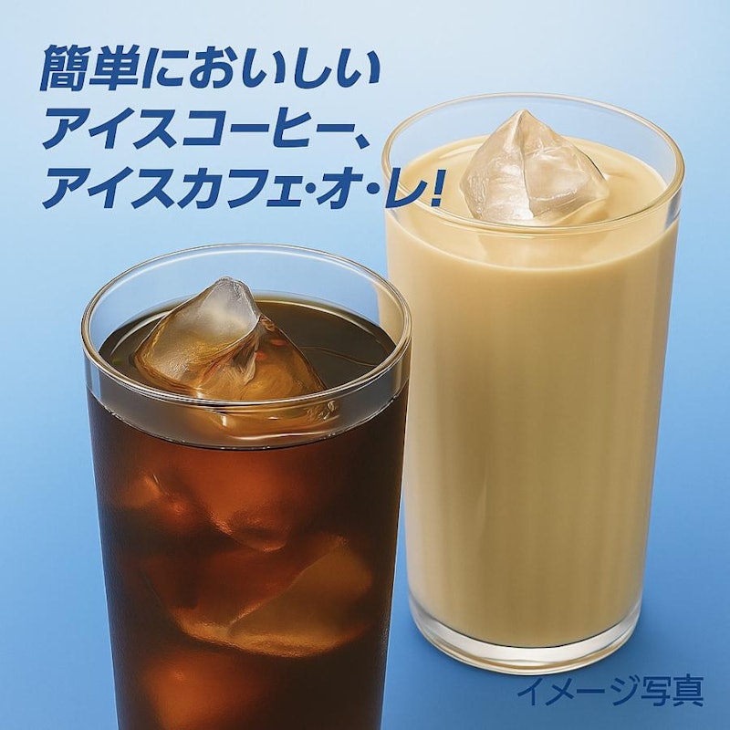 アイスコーヒー 希釈タイプ 無糖 2