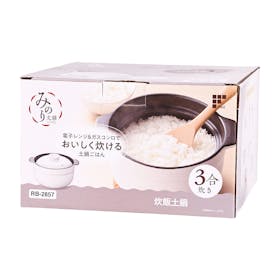 和平フレイズ みのり丈膳 炊飯土鍋 RB-2857を検証レビュー!炊飯鍋・ご飯鍋の選び方も紹介 4