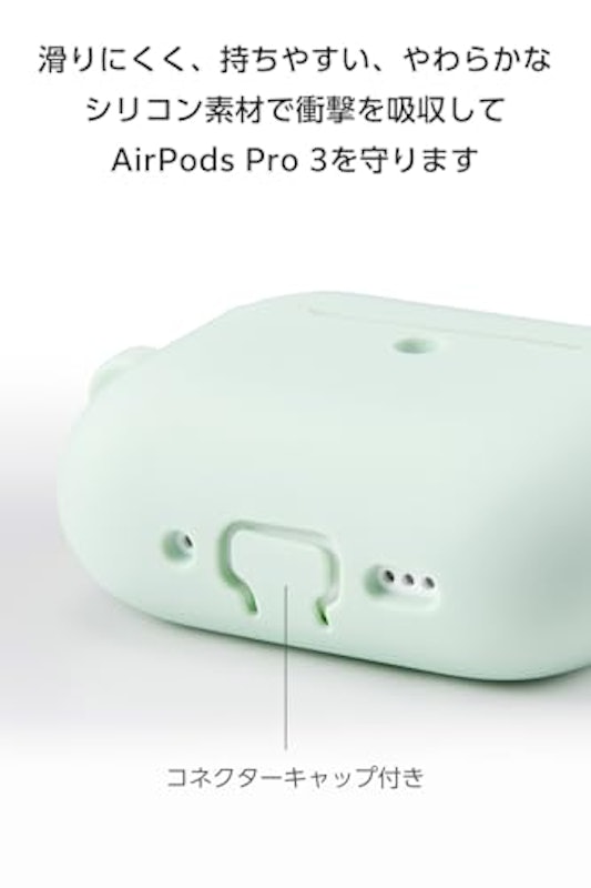 AirPods Pro 3 シリコンケース 4