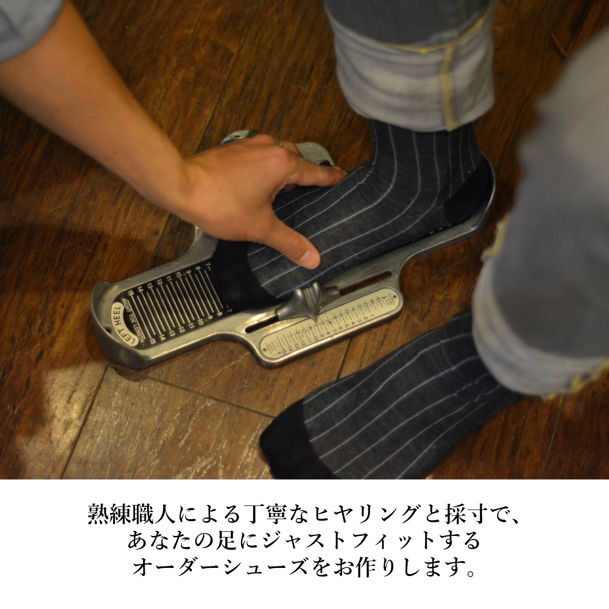  オーダーメイド ビジネスシューズ モンクストラップ 6