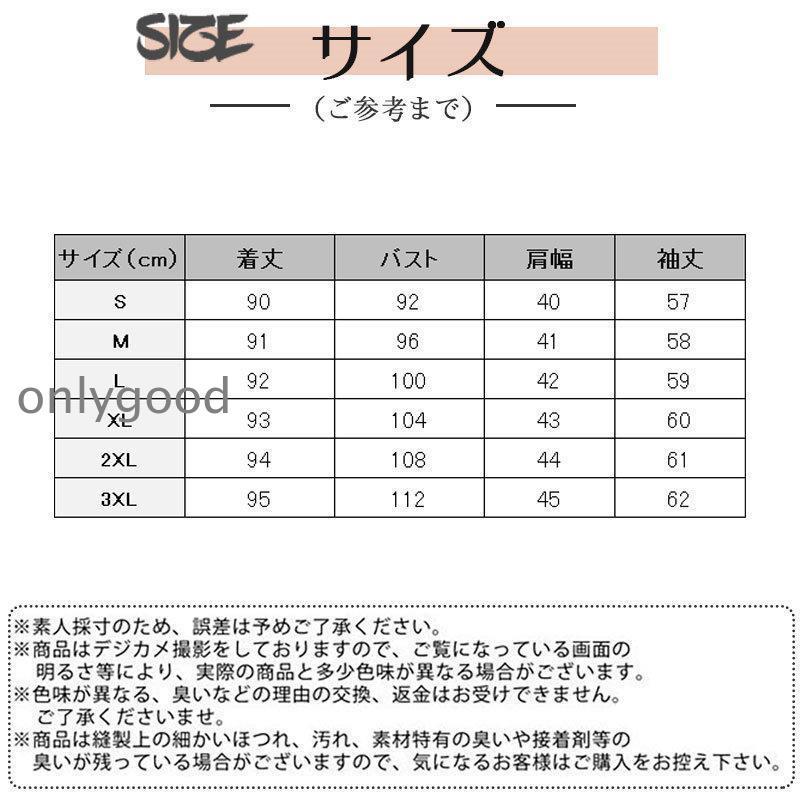 ステンカラーコート 6