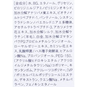 シーオーメディカル CO ロングラッシュリッチをレビュー!クチコミ・評判をもとに徹底検証 5