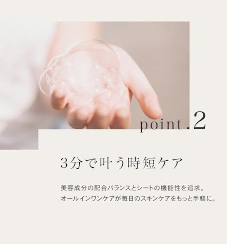 ザ・ダーマセンシティブ 5