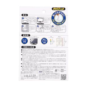 北川工業 耐震マット タックフィット TF-40CL-3を検証レビュー!耐震マットの選び方も紹介 2