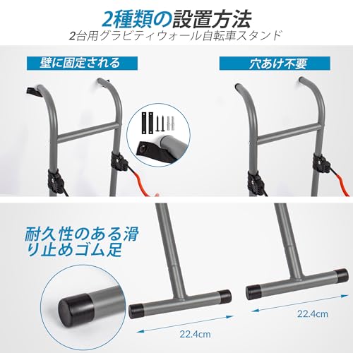 自転車スタンド 2台用 3