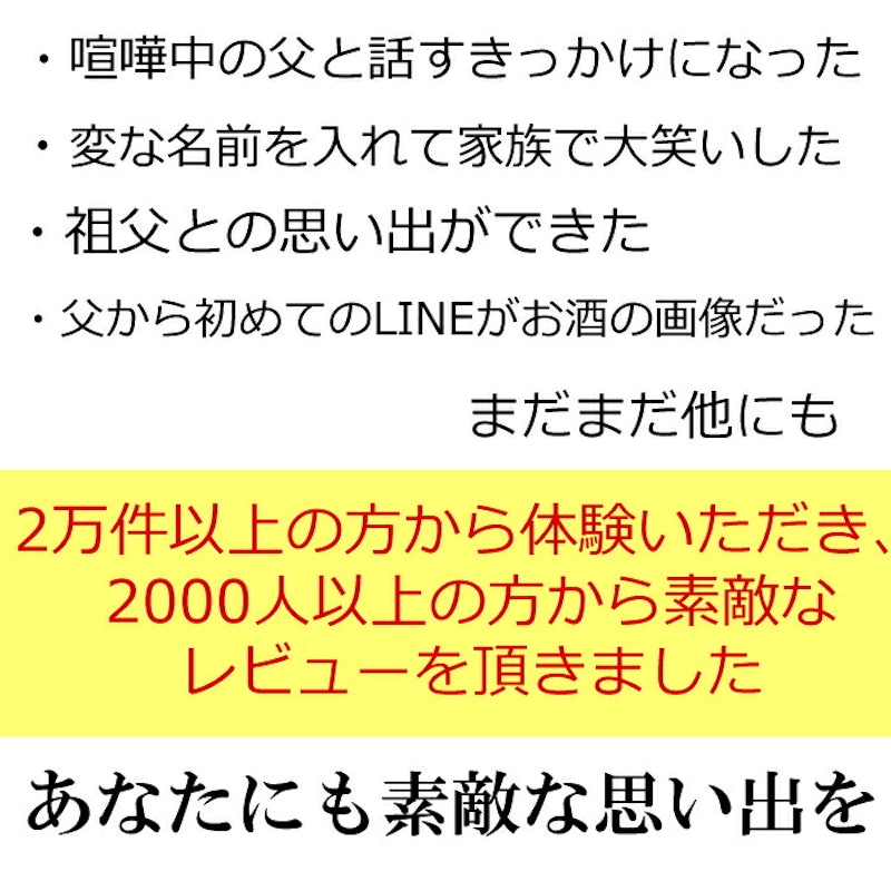 名入れ可能 日本酒 飲み比べセット 12