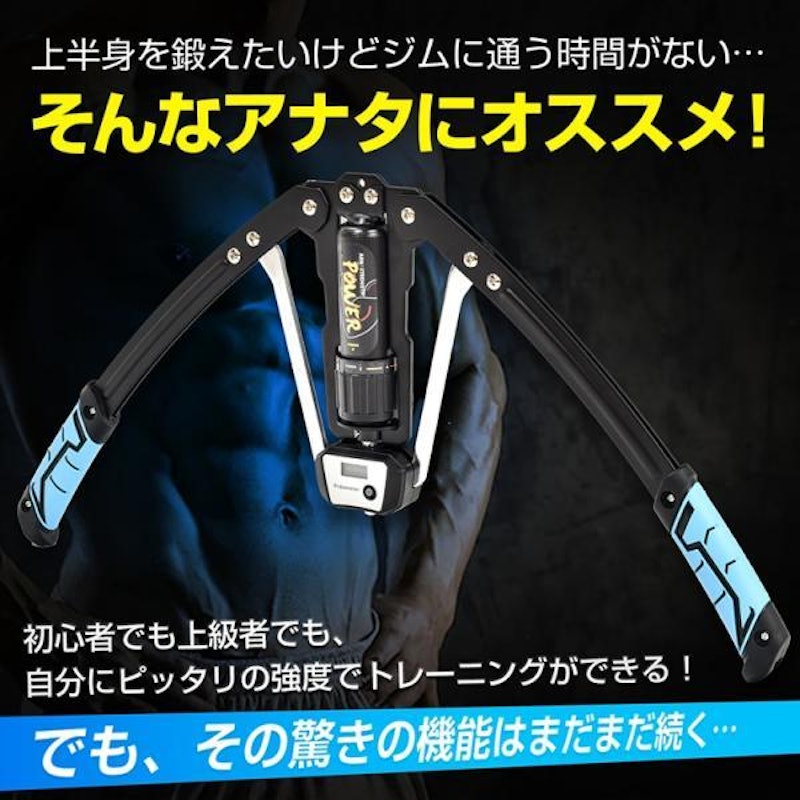 液晶ディスプレイアームバー 2