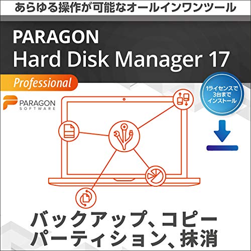 Hard Disk Manager 17 Professional 1