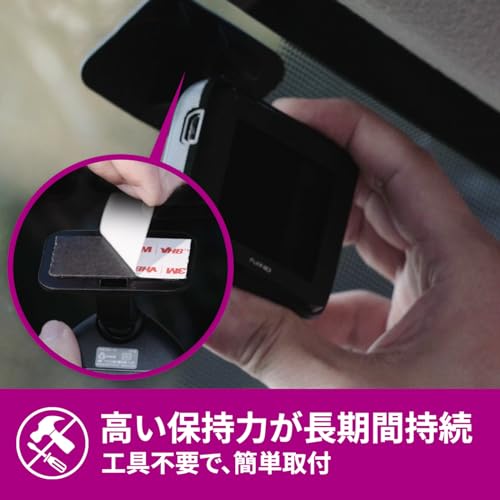 強力両面テープ フロントガラス用 2