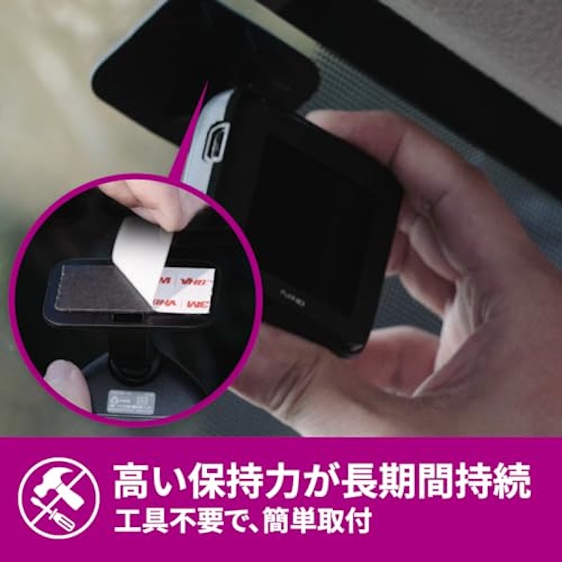強力両面テープ フロントガラス用 2