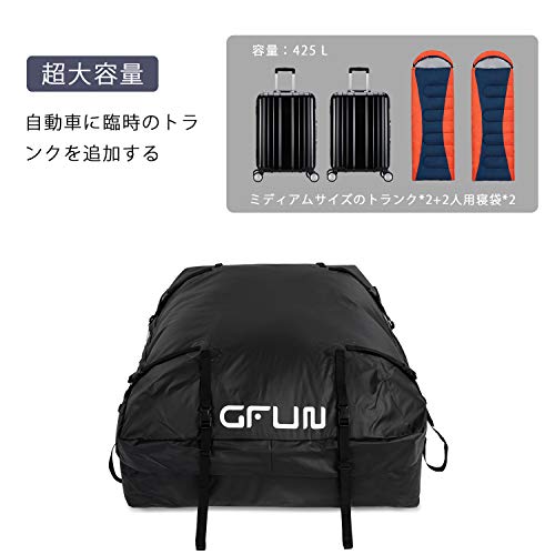  ルーフキャリアバッグ 3