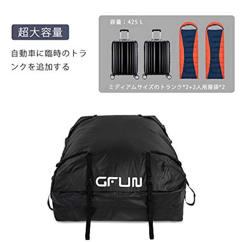 ルーフキャリアバッグ 3