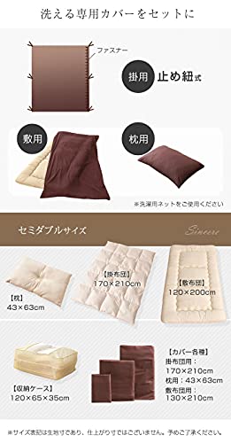 布団セット 6