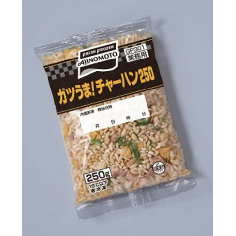 ガツうま!チャーハン250 1