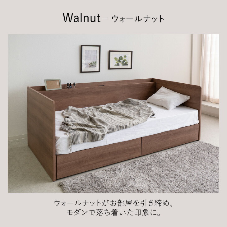 デイベッドのおすすめ人気ランキング【2026年】 | マイベスト