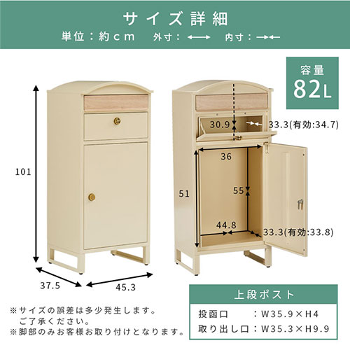 置き配ボックス 4