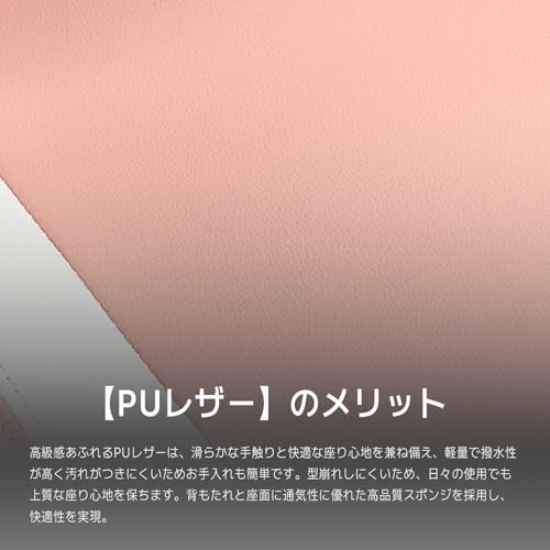 ゲーミングチェア 4