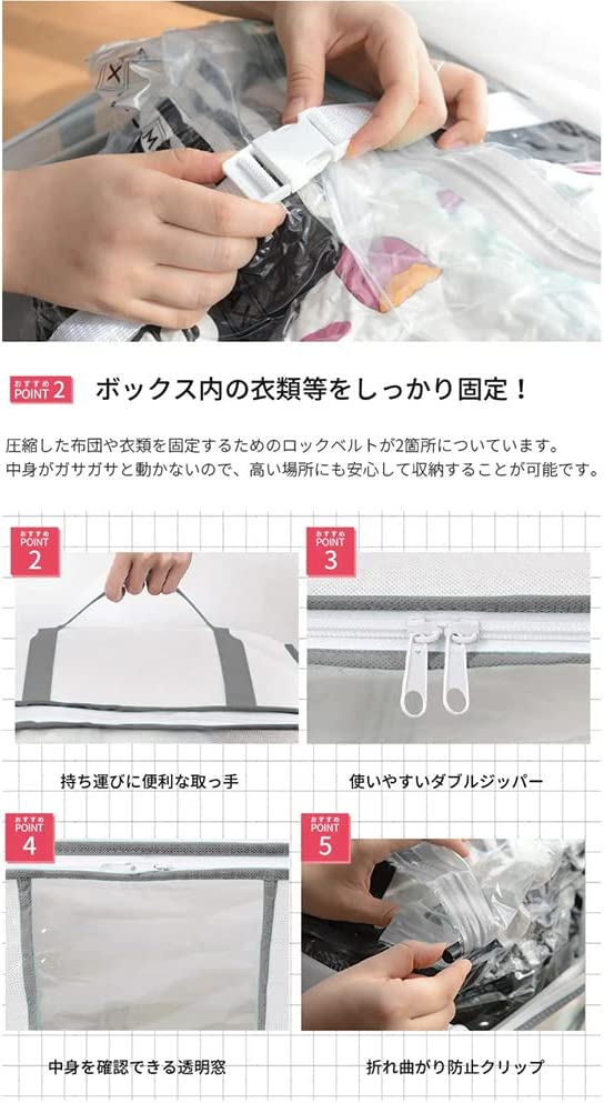 ☆大容量布団圧縮袋ボックスセット 便利透明窓付　Lサイズ Lサイズ 大容量布団圧縮袋ボックスセット 便利透明窓付（2024年