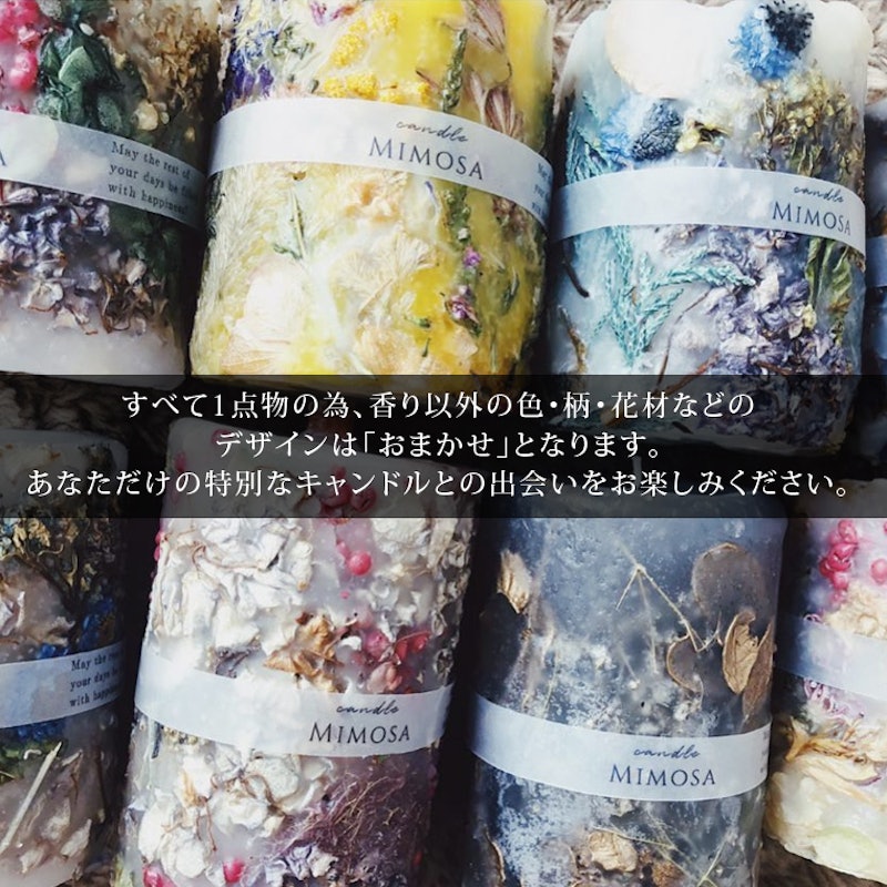 キャンドルミモザ 5