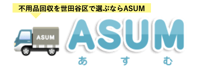 ASUM 1