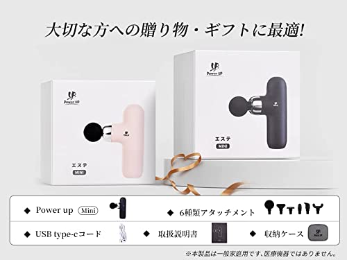 筋膜リリースガン 6