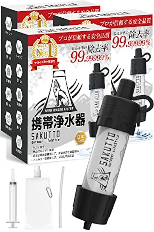 携帯浄水器 1
