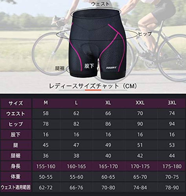 サイクルパンツ ショーツ 5