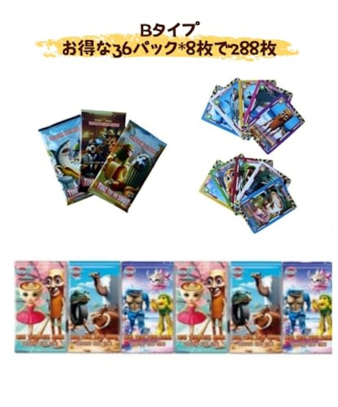 ブレインロットカード 2
