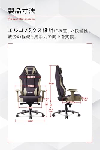 Faura ゲーミングチェア 3